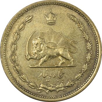 سکه 50 دینار 1322 (واریته تاریخ) برنز - AU58 - محمد رضا شاه