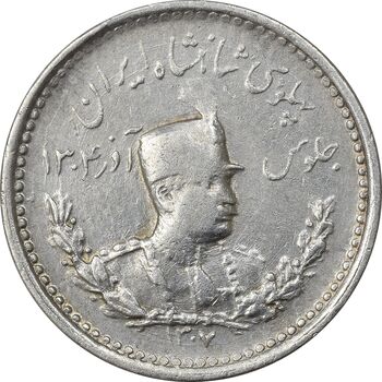 سکه 500 دینار 1307 تصویری - EF40 - رضا شاه