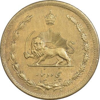 سکه 50 دینار 1316 برنز - AU58 - رضا شاه