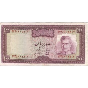 اسکناس 100 ریال (آموزگار - جهانشاهی) - تک - VF30 - محمد رضا شاه