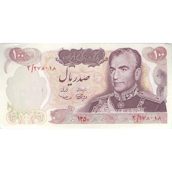 اسکناس 100 ریال 1350 - تک - UNC62 - محمد رضا شاه