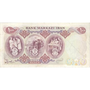 اسکناس 100 ریال 1350 - تک - EF40 - محمد رضا شاه