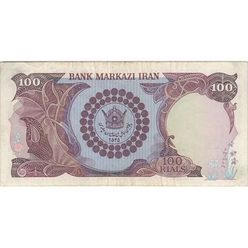 اسکناس 100 ریال پنجاهمین سال - تک - VF35 - محمد رضا شاه