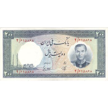 اسکناس 200 ریال 1337 - تک - AU55 - محمد رضا شاه
