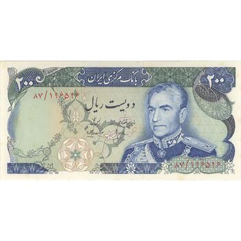 اسکناس 200 ریال میدان شهیاد (انصاری - مهران) - تک - UNC63 - محمد رضا شاه