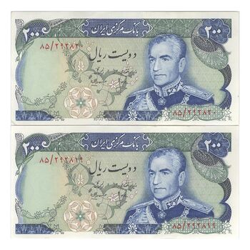 اسکناس 200 ریال میدان شهیاد (انصاری - مهران) - جفت - UNC62 - محمد رضا شاه