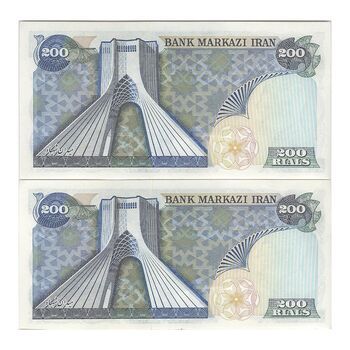 اسکناس 200 ریال میدان شهیاد (انصاری - مهران) - جفت - UNC61 - محمد رضا شاه