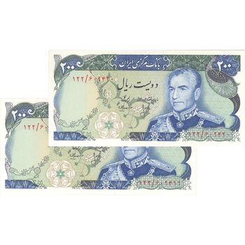 اسکناس 200 ریال (انصاری - مهران) شهیاد آریامهر - جفت - UNC63 - محمد رضا شاه