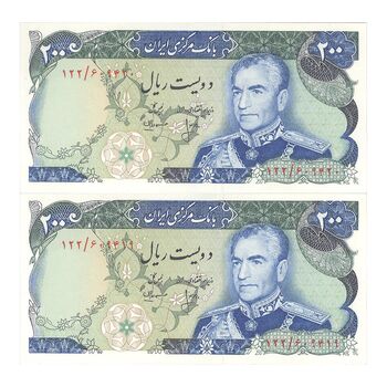 اسکناس 200 ریال (انصاری - مهران) شهیاد آریامهر - جفت - UNC63 - محمد رضا شاه