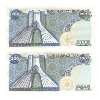 اسکناس 200 ریال (انصاری - مهران) شهیاد آریامهر - جفت - UNC63 - محمد رضا شاه