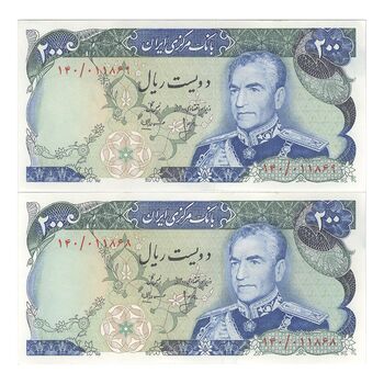 اسکناس 200 ریال (انصاری - مهران) شهیاد آریامهر - جفت - UNC62 - محمد رضا شاه