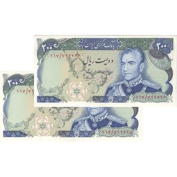 اسکناس 200 ریال (انصاری - مهران) شهیاد آریامهر - جفت - AU55 - محمد رضا شاه