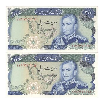 اسکناس 200 ریال (انصاری - مهران) شهیاد آریامهر - جفت - AU55 - محمد رضا شاه