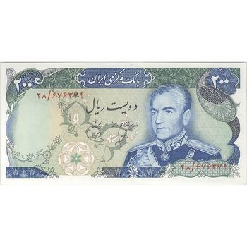 اسکناس 200 ریال (انصاری - یگانه) - تک - UNC61 - محمد رضا شاه