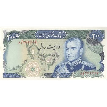 اسکناس 200 ریال (انصاری - یگانه) - تک - AU58 - محمد رضا شاه
