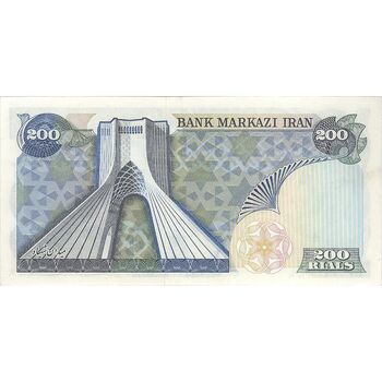 اسکناس 200 ریال (انصاری - یگانه) - تک - AU58 - محمد رضا شاه