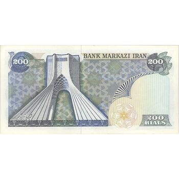 اسکناس 200 ریال (یگانه - خوش کیش) - تک - UNC62 - محمد رضا شاه