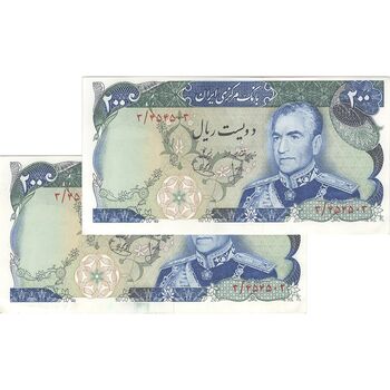 اسکناس 200 ریال (انصاری - یگانه) - جفت - AU55 - محمد رضا شاه