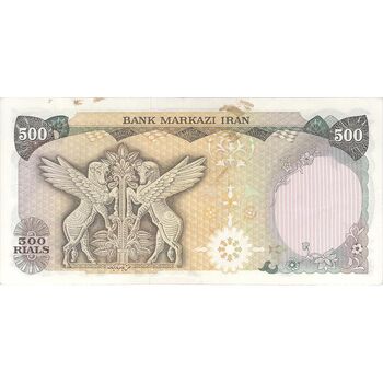 اسکناس 500 ریال (انصاری - یگانه) - تک - AU50 - محمد رضا شاه
