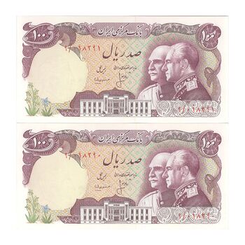 اسکناس 100 ریال پنجاهمین سال - جفت - UNC62 - محمد رضا شاه