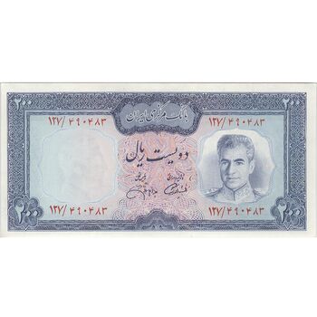 اسکناس 200 ریال (آموزگار - جهانشاهی) - تک - UNC61 - محمد رضا شاه