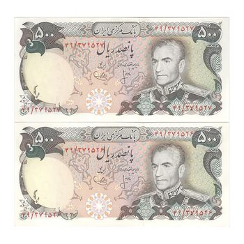 اسکناس 500 ریال (انصاری - یگانه) - جفت - AU58 - محمد رضا شاه
