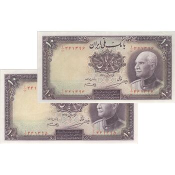 اسکناس 10 ریال پشت فارسی - جفت - AU55 - رضا شاه