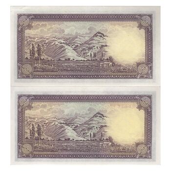 اسکناس 10 ریال پشت فارسی - جفت - AU55 - رضا شاه