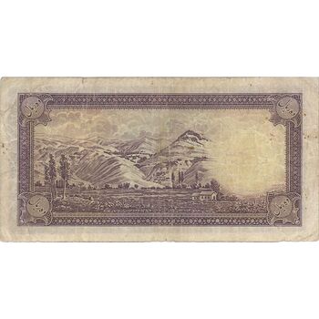 اسکناس 10 ریال پشت فارسی (بدون مهر) - تک - VF25 - رضا شاه