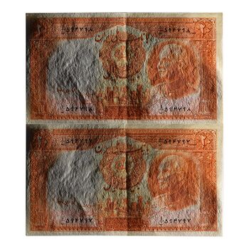 اسکناس 20 ریال پشت فارسی (شماره فارسی) - جفت - AU58 - رضا شاه
