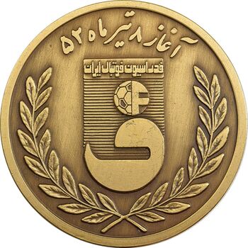 مدال برنز جام تخت جمشید 1352 (با جعبه فابریک) - UNC - محمد رضا شاه