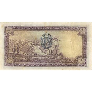 اسکناس 10 ریال پشت فارسی (مهر 1321) - تک - VF30 - رضا شاه