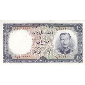 اسکناس 10 ریال 1337 - تک - UNC62 - محمد رضا شاه