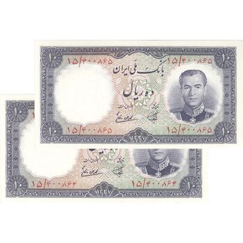 اسکناس 10 ریال 1337 - جفت - UNC62 - محمد رضا شاه