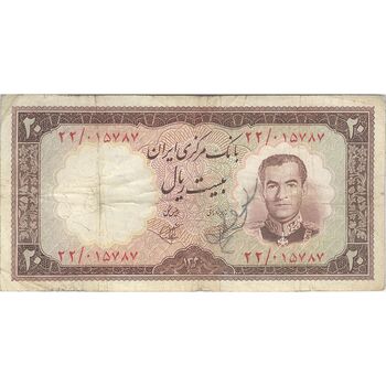 اسکناس 20 ریال 1340 - تک - VF25 - محمد رضا شاه