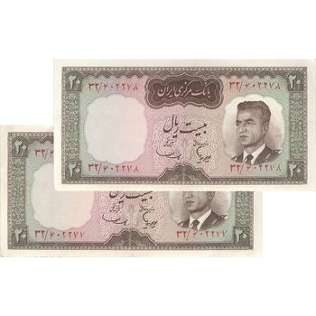 سکناس 20 ریال (هویدا - سمیعی) - جفت - AU50 - محمد رضا شاه