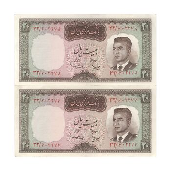 سکناس 20 ریال (هویدا - سمیعی) - جفت - AU50 - محمد رضا شاه