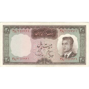 اسکناس 20 ریال (هویدا - سمیعی) - تک - EF45 - محمد رضا شاه