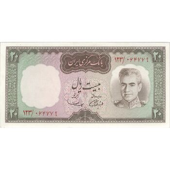 اسکناس 20 ریال (آموزگار - سمیعی) - تک - AU58 - محمد رضا شاه