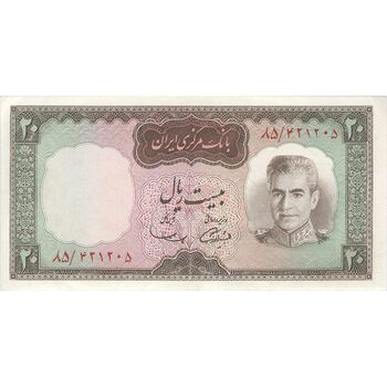 اسکناس 20 ریال (آموزگار - سمیعی) - تک - AU50 - محمد رضا شاه