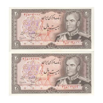 اسکناس 20 ریال (انصاری - مهران) ریال بسته - جفت - UNC62 - محمد رضا شاه