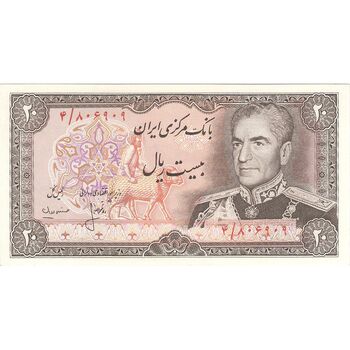 اسکناس 20 ریال (انصاری - مهران) ریال بسته - تک - AU58 - محمد رضا شاه