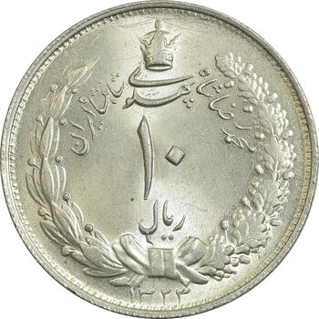 سکه 10 ریال 1323 - MS63 - محمد رضا شاه
