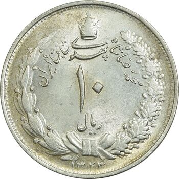 سکه 10 ریال 1323 - MS62 - محمد رضا شاه