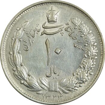 سکه 10 ریال 1323 - EF45 - محمد رضا شاه