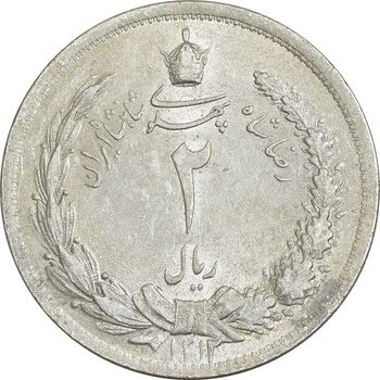 سکه 2 ریال 1312 - MS62 - رضا شاه