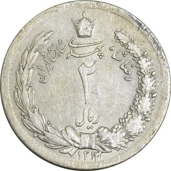 سکه 2 ریال 1312 - AU58 - رضا شاه