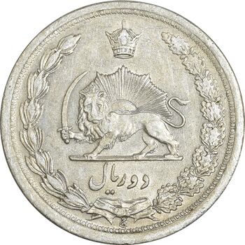 سکه 2 ریال 1312 - AU58 - رضا شاه