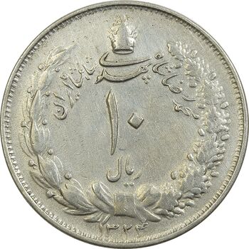 سکه 10 ریال 1324 - VF35 - محمد رضا شاه