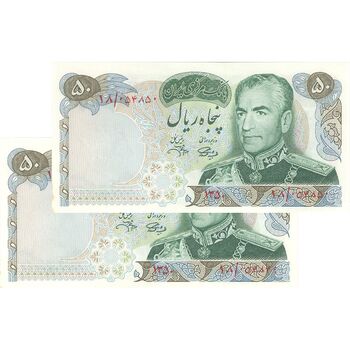 اسکناس 50 ریال 1350 (آموزگار - جهانشاهی) - جفت - UNC63 - محمد رضا شاه